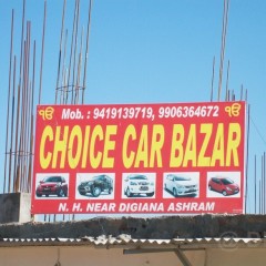 CAR BAZAAR