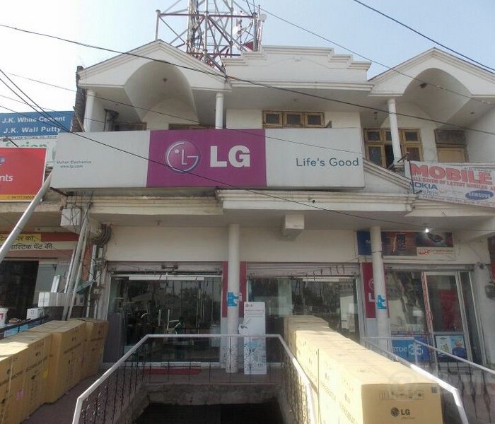 m/s mohan electronics LG shop/narwal bazar