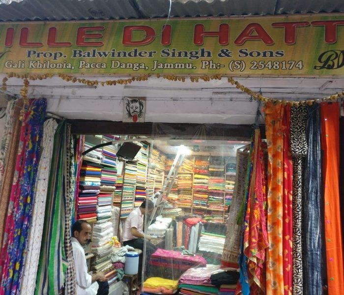 bille di hatti/khilonya wali gali