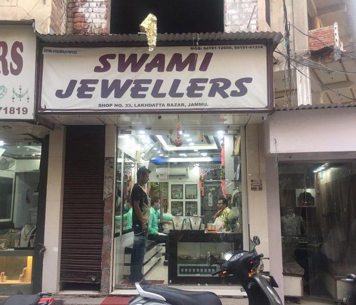 Swami jewellers