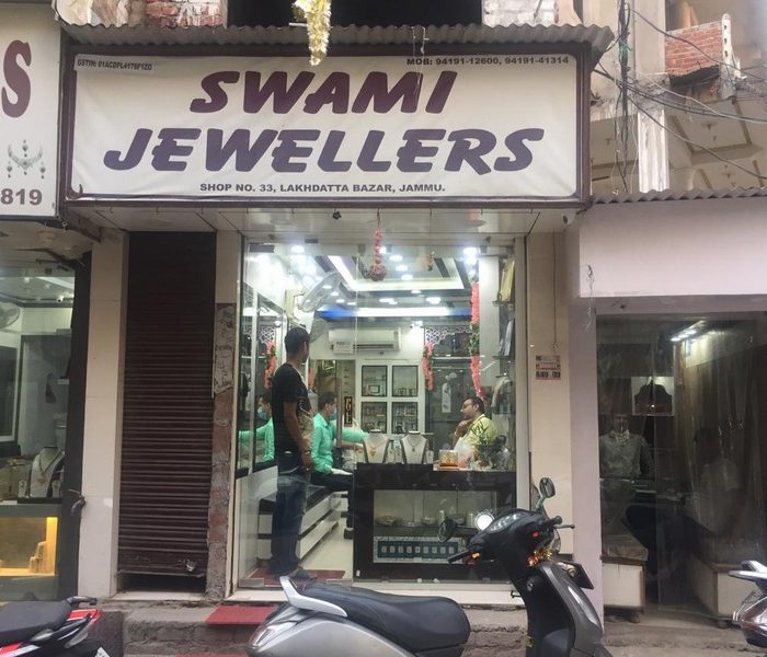 swami jewellers/lakhdata bazar