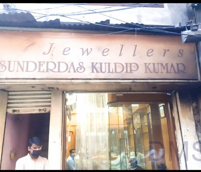 Sunderdas Kuldeep Kumar