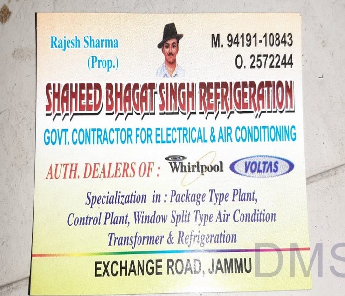 SHAHEED BHAGAT SINGH REFRIGERATION