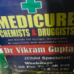 DR.VIKRAM GUPTA CHILD SPECIALIST