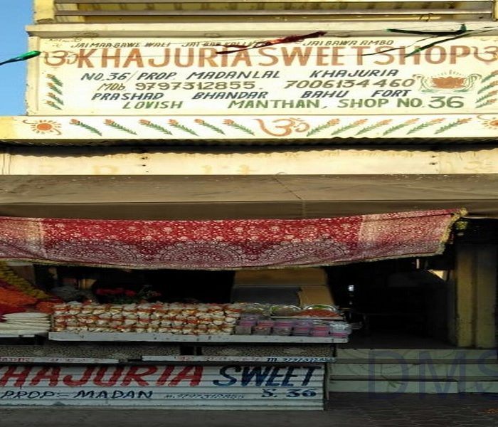 KHAJURIA SWEET SHOP/BAWE WALI MATA/BAWA