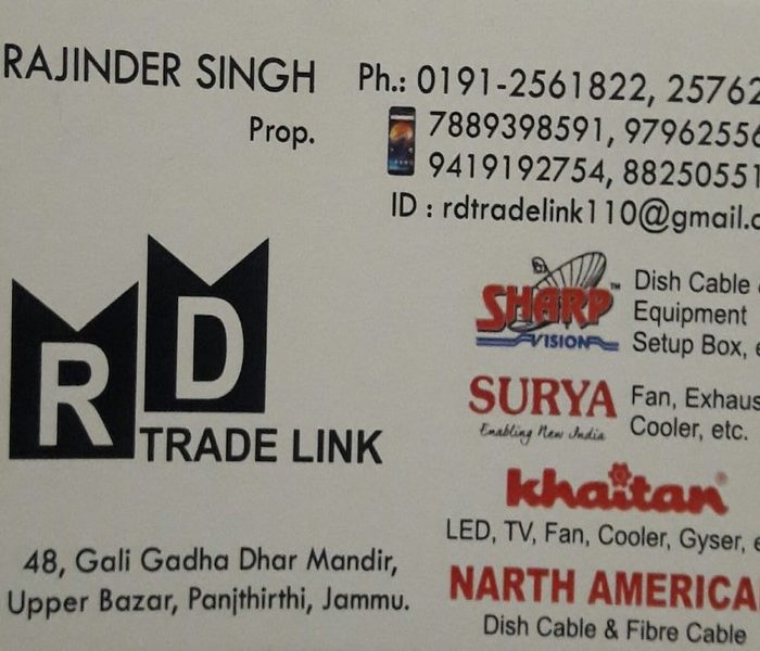 R D TRADE LINK/UPPER BAZAR/PANJTIRTHI